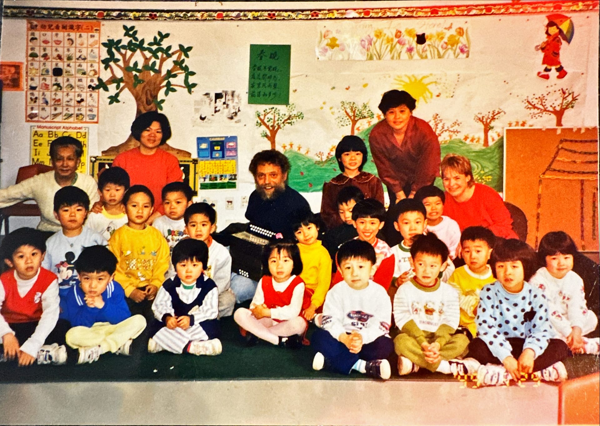 CASL Education Center Preschool class from over 20 years ago